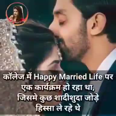 #relationship#.. 

#lovely video