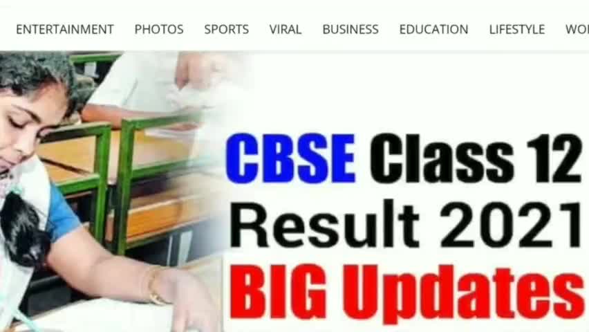चमोली: CBSE 12TH Result Update || grades instead of marks || अंकों के स्थान पर मिल सकते हैं ग्रेड #cbse #marking_scheme #12th