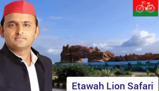 सपा का काम जनता के नाम ! 
#EtawahLionSafari
#AkhileshYadav
#आमिर_जैदी
पूर्व प्रदेश सचिव समाजवादी पार्टी यूथ