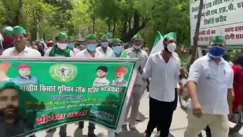 आज देशव्यापी #आंदोलन के तहत गाजियाबाद कलेक्ट्रेट पर किसानों का हल्ला बोल #भाकियू लोकशक्ति के द्वारा