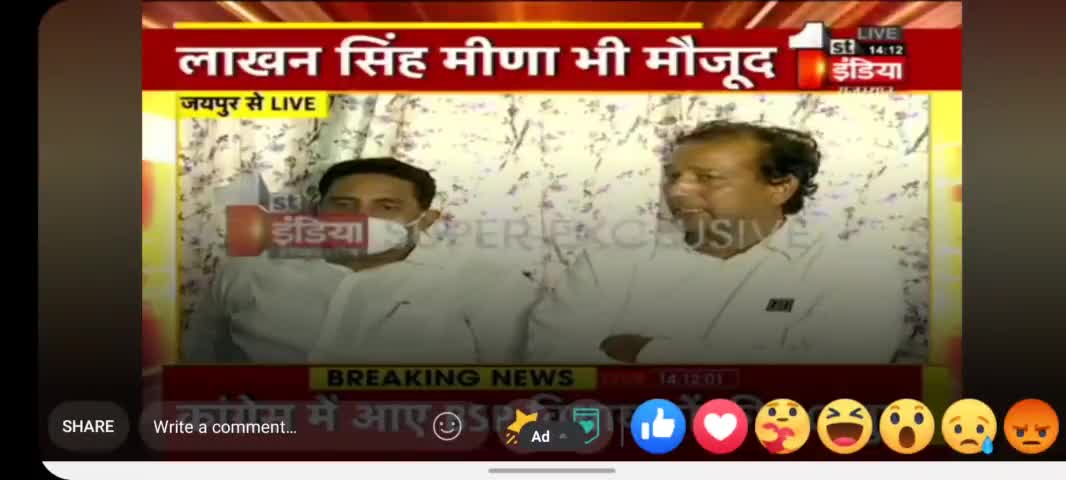 Congress में आए BSP विधायकों की PC । Rajasthan News
#FINVideo #congressfoundationday