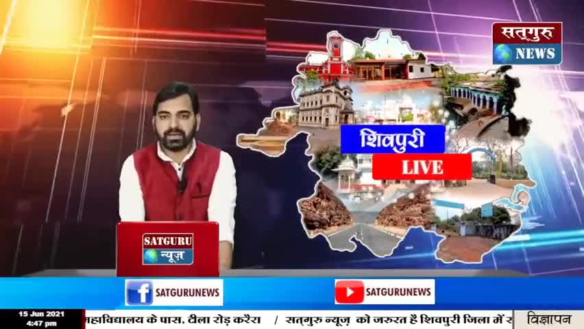 #करैरा - बस ने बाइक में मारी टक्कर ।﻿