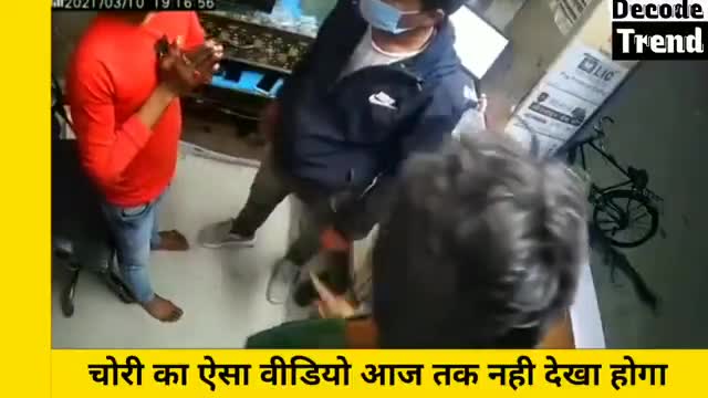 पहले लूटी सारी दुकान, फिर मालिक से पूछा तुम्हारे लिए कितना छोड़ दे , देखिए वीडियो || Video Viral

#नासिक