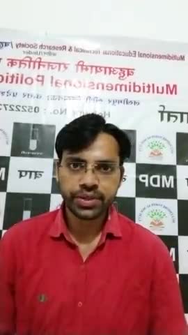 क्या 9 पैसा 12 पैसा 25 पैसा 84 पैसा #योगीसरकार के द्वारा #किसानों का #कर्जमाफ कर देना जले पर नमक छिड़कना जैसा नहीं
बीएपी