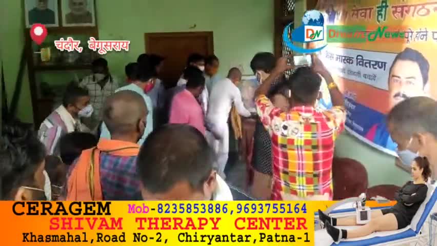 Begusarai Khagariya MLC Rajnish Singh ने मास्क वितरण, 'Seva Hi Sanghatana' के तहत कार्यक्रम किए । #dreamnews