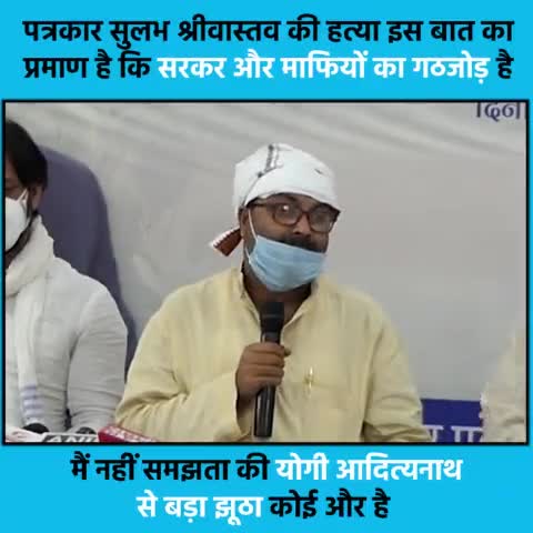 #yogijhootahai
#gobackyogi
#ajaykumarlallu