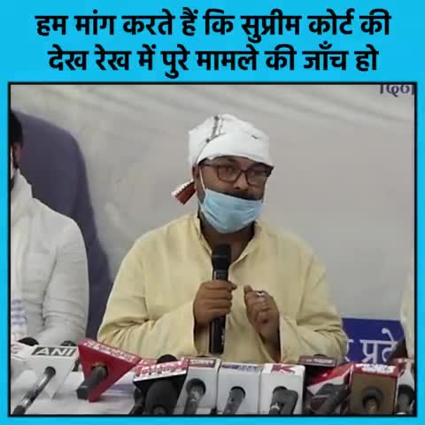 #yogijhootahai
#gobackyogi
#ajaykumarlallu
#rammandir