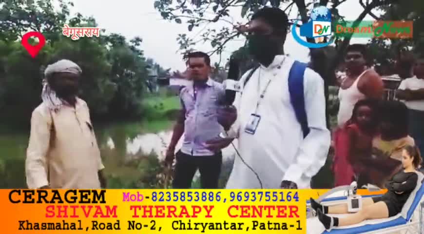 Begusarai - थोड़ी सी बारिश में दलित और महतो जी का बस्ती हुआ उब डूब । BDO साहब ने दिया आश्वासन #dreamnews