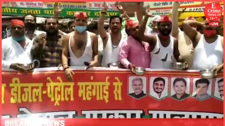 हसनगंज: कानपुर पेट्रोल-डीजल मूल्य वृद्धि को लेकर केंद्र और प्रदेश सरकार के खिलाफ जोरदार प्रदर्शन
#KanpurLive #CongreeHindiNews