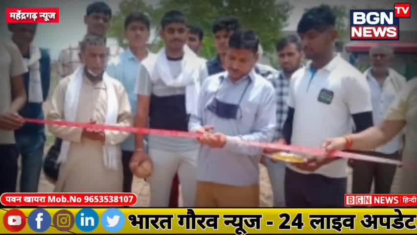 BJRD SCHOOL, MAHENDERGARH मे किया गया SPORTS ACADEMY का शुभारंभ || #MahendergarhNews #BJRD_SCHOOL #sportsNews