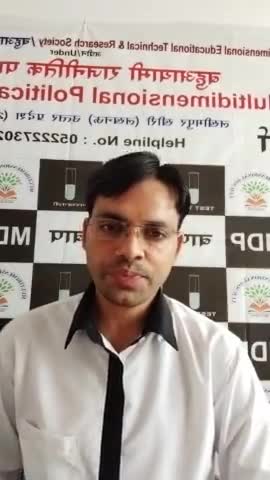 क्या #आमआदमीपार्टी के #संजयसिंह  #अध्यक्ष #सभाजीत के पास इतनी हिम्मत है कि जिला खीरी के अध्यक्ष से निम्न प्रश्न पूछ सकें