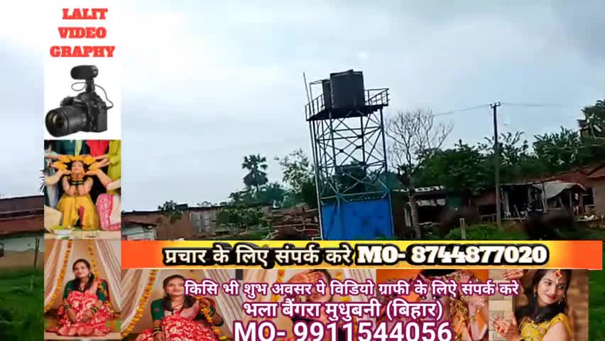 भला बैंगरा में अब तक पुरा नहीं हुआ नल जल का काम ग्रामीण में हैं आक्रोश #Bihar#नलजल#naljal