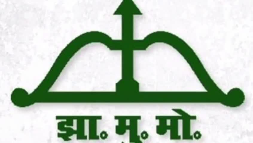 गढ़वा: गढ़वा जेएमएम युवा मोर्चा ने किया जिला कमेटी का विस्तार, हिमांशु को बनाया वरीय उपाध्यक्ष #जेएमएम