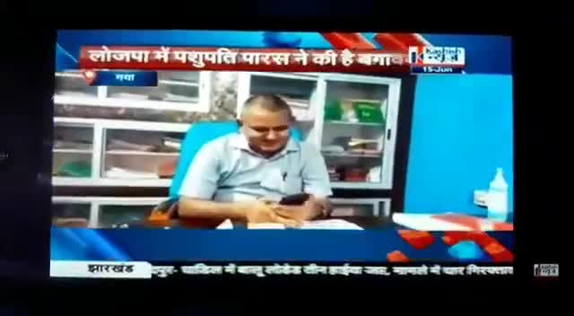 लोक जनशक्ति पार्टी के बागी सांसदों के खिलाफ प्रेस वार्ता ।
#isupport Chirag Paswan #biharfirstbiharifirst