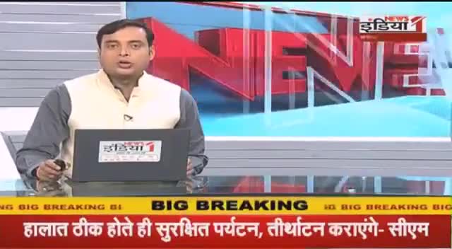 media coverage- #ढाई_साल_छत्तीसगढ़_बेहाल
#जवाब_दो_भूपेश