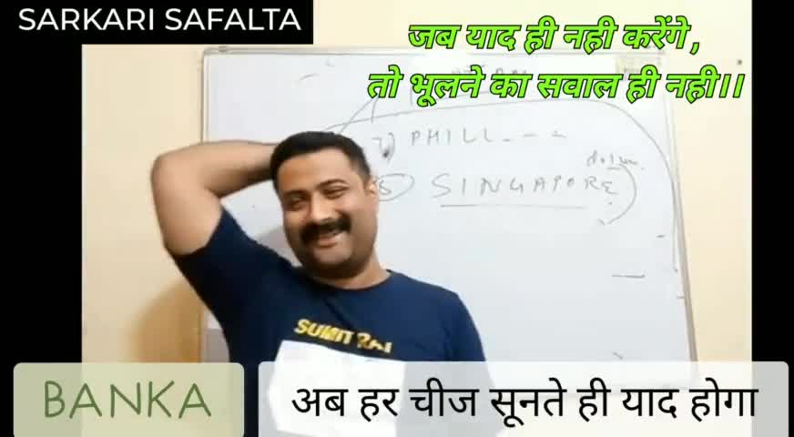 #ताकतवर और #कमजोर दिमाग तो #कागजी अल्फ़ाज़ है हुजूर।।सारा याद तो मज्जाक में ही हो जाता है।। काल्पनिक शब्दों का प्रयोग है।