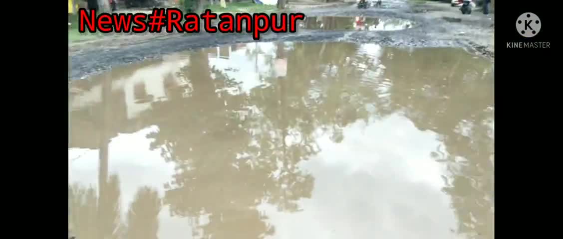 बसंतपुर: #Ratanpur NH 106 Ki #Sarak talab Mein tabdil