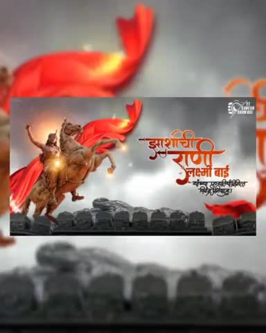 रानी लक्ष्मीबाई की पुण्यतिथि पर शत शत नमन 
हमें उनकी त्याग को कभी नहीं भूलना चाहिए
          🙏🙏 #रानी_लक्ष्मीबाई