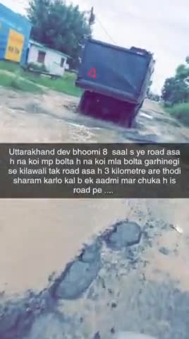 जसपुर: #cmuttrakhand #JASPUR #KASHIPUR 
YE ROAD 8Saal SE ASI GARHINEGI S KILAWALI TAK H THODI SHARAM KARLO