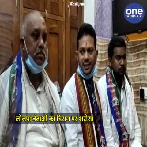 नालंदा: लोजपा नेताओं ने पारस गुट पर बोला हमला, लालची होने का लगाया आरोप। #nalanda #bihar #biharsharif #LJP #एलजेपी