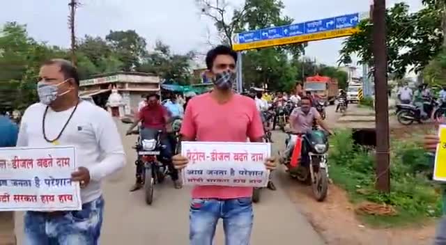 मोदी सरकार के राज में पेट्रोल-डीजल व गैस के दाम आसमान छू रहे है और इस महंगाई का हम पुरजोर विरोध करते है।
#petrol_diesel