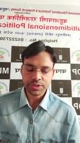 क्या #डिजिटलइंडिया के नाम पर किया जा रहा खिलवाड़
क्यों बनाया जा रहा अधिकारीक #वेबसाइट को कचरा
#बहुआयामीपार्टी का खुलासा
