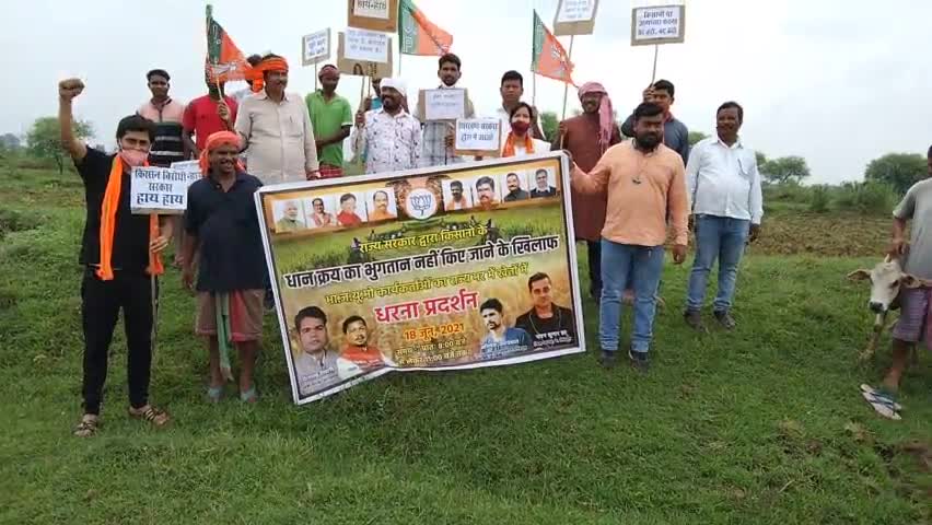 Hemant Sarkar stop cheating farmers ###हेमंत सरकार होश में आओ###