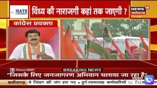 विश्व की मिसकॉल वाली पार्टी के मुख्यमंत्री  ने मध्यप्रदेश को शर्मसार किया है #स्वदेशशर्मा 
#thekamalnath