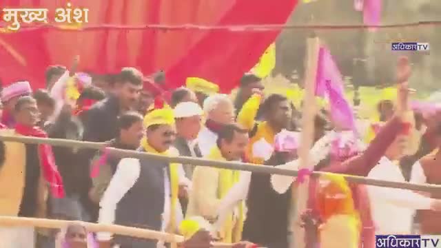 #mission2022जिसकी जितनी संख्या भारी उसकी उतनी हिस्सेदारी #JAP
#जन_अधिकार_पार्टी /#भागीदारी_संकल्प_मोर्चा 
#japofficial