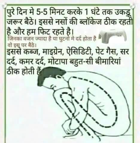 #पेट #गैस व #कब्ज को दूर करता है यह #अभ्यास!