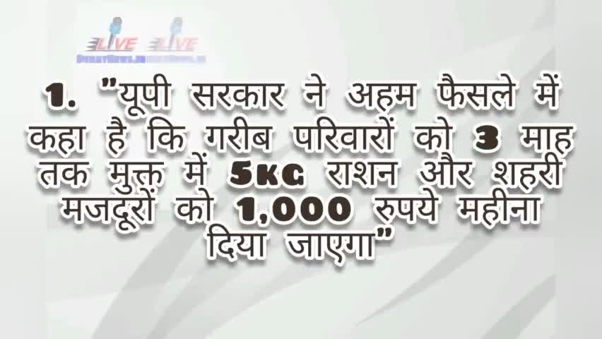 UP Breaking News 18 June 2021. Dehat News #dehatnews #upnews #uppolicebharti #mayawati