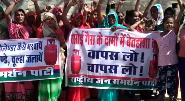 #सरकार #डीजल #पेट्रोल और #रसोई गैस के #दाम शीघ्र कम करें।
#राष्ट्रीय_जन_समर्थन_पार्टी