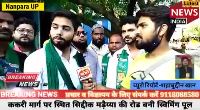 #BJP_सरकार के गड्ढा मुक्त झूठे प्रोपगंडा की पोल खोल कर रख दी।
#Aimim पूर्व विधानसभा महासचिव
MD Serazul Haq 

ककरी मार्ग