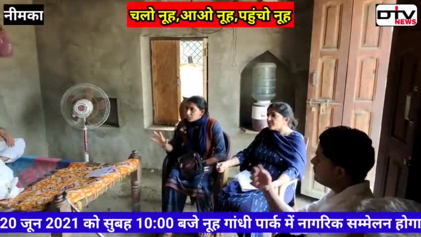हिंदू मुस्लिम सिख ईसाइ 36 बिरादरी की महापंचायत गांधी पार्क नुहू मेवात नागरिक सम्मेलन सुबह 10:00 बजे #नागरिकसम्मेलन #चलो