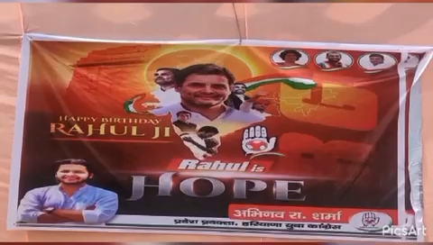 आज हमारे नेता राहुल गांधी जी के जन्मदिन के अवसर पर पंचकूला में ज़रूरत मंद परिवारों को #RationKit और #Hygienekit वितरित की।

#happybirthdayrahulgandhi