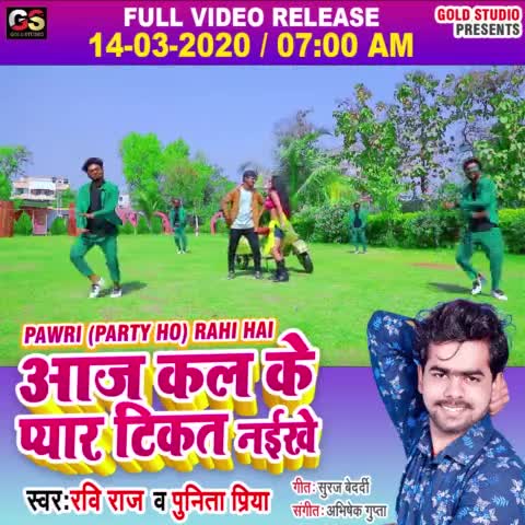 #officialraviraj #RaviRajNetwork