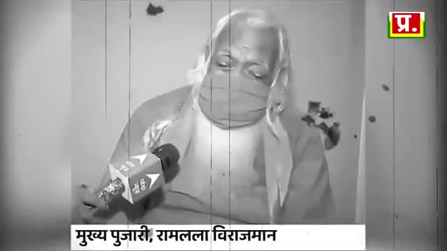 #PragyaMishra #PragyakaPanna राम मंदिर के पैसे में एक और घपला ? करोड़ों का खेल आसान भाषा में समझिए ।