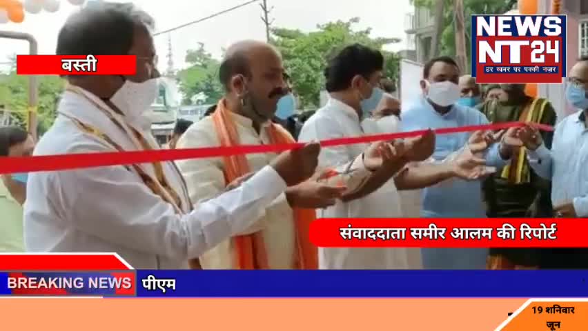 ||Basti|| अस्पताल में पीएम केयर्स फंड से स्वीकृत ऑक्सीजन प्लांट का आज से शुभारंभ हो गया
#newsnt24 #Basti #oxigen