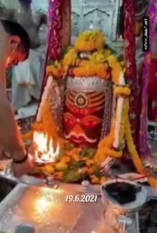 इंदौर: _दर्शन
श्री महाकालेश्वर ज्योतिर्लिंग का आज का #भस्म आरती श्रृंगार दर्शन
🔱019  जून 2021