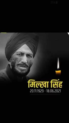 करोड़ों युवाओं के प्रेरणास्त्रोत, पद्म श्री #milkhasingh  जी के निधन से अत्यंत दुखी हूं। उनको मेरी भावभीनी श्रद्धांजलि।