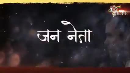 रुके न जो झुके न जो ये वो इंकलाब हैं...

जन नेता को जन्मदिन की हार्दिक शुभकामनाएं।
#HappyBirthdayRahulGandhi
#RahulisHop