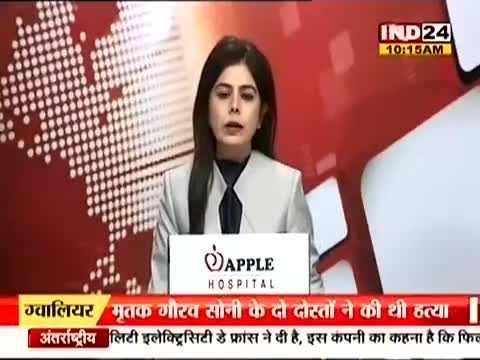 #जवाब #दो #भूपेश
भाजपा अजजा व युवा मोर्चा के नेतृत्व में दंतेवाड़ा विधायिका देवती कर्माजी के बंगले में ज्ञापन दिया गया ।