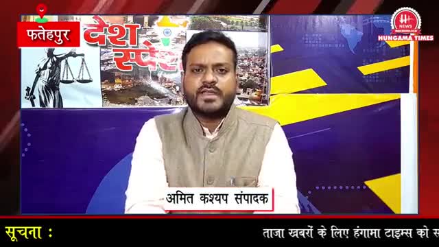 #अंतरराष्ट्रीय गांजा #तस्करों को पुलिस ने धर दबोचा उत्तर प्रदेश के फतेहपुर की पूरी घटना