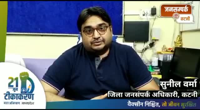 #यह_टीका_जरूरी_है
-
वायरस से डरें - टीके से नहीं
-
#MPVaccinationMahaAbhiyan 
-