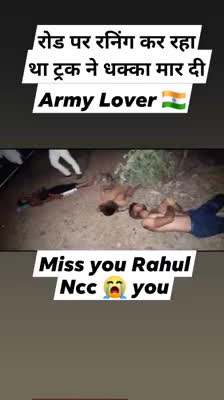 रोड पर रानिग कर रहा था ट्रक ने धक्का मार दी #armylover miss you rahul #abhimehara