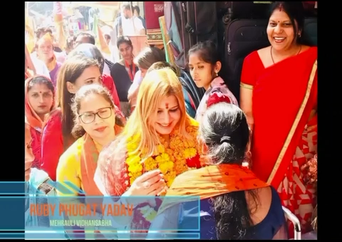 For Updates Follow me at 
Facebook Instagram Twitter - 

RubyPhogatYadav

#RubyYadav
#रूबी_फोगाट_यादव
#SouthDelhiLokSabha