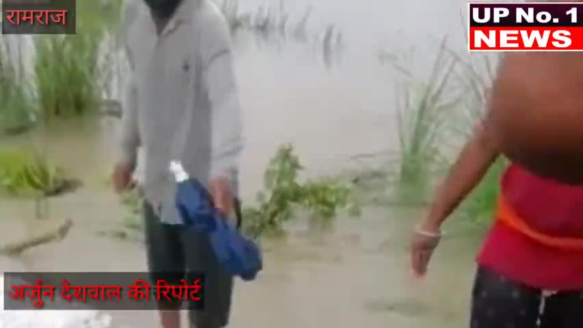 हस्तिनापुर खादर में बाढ़ का कहर रामराज।हस्तिनापुर खादर क्षेत्र में गंगा का जलस्तर तेजी से बढ़ रहा है #upno1news