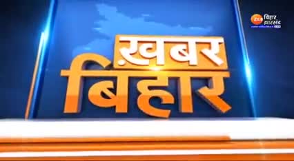 छपरा- पानापुर में बांध मरम्मती में लूट -खसोट का आरोप Bihar ke Sabse Bara Channel #Zeebiharjharkhand