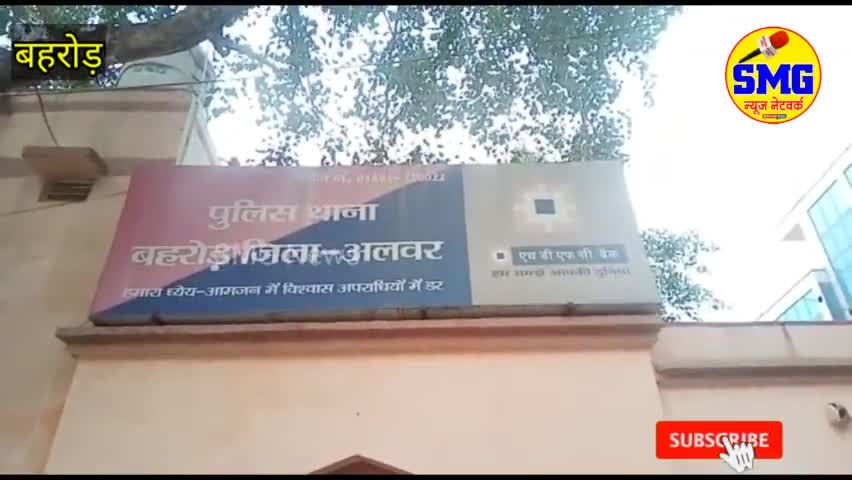#बहरोड़। उपखंड के ग्राम मोहम्मदपुर में युवक पर फायरिंग करने के 2 आरोपी गिरफ्तार, सुनिये थानाधिकारी ने क्या कहा......