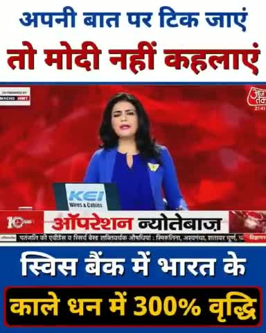 काले धन को वापस लाने वाले जुमलेबाज कहा गुम है ? 
#BlackMoney #काला_धन
#जुमलेबाज #मोदी #bjp #Swisbank 
#farmarprotest